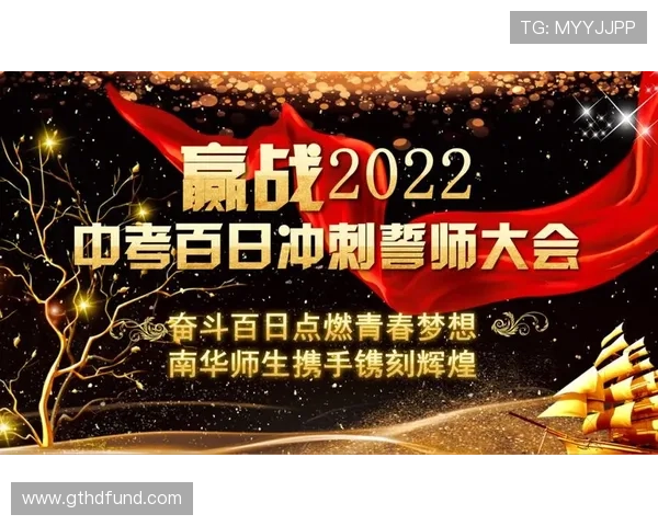 成都篮球队的辉煌征程与冠军赛背后的奋斗故事 成都篮球队的辉煌征程与冠军赛背后的奋斗故事